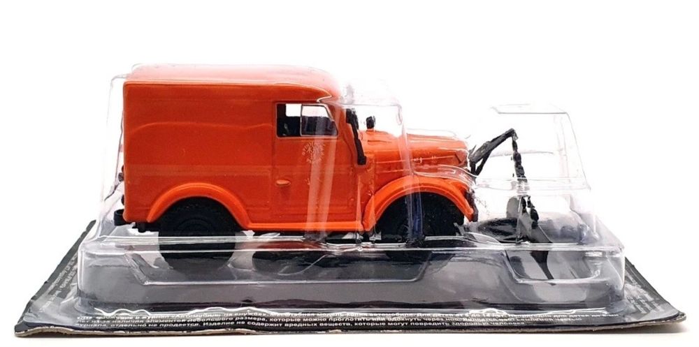 Macheta 1/43 Gaz 69 T-3 Van - Orange