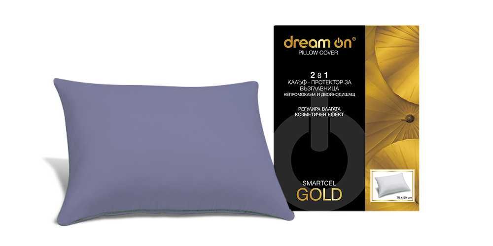 Цветно спално бельо и протектори за матраци и възглавници