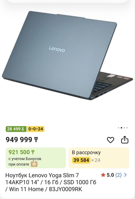 Lenovo YOGA 7 oled 3k