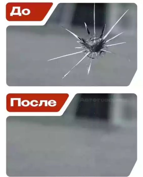 Ремонт лобовога стекла