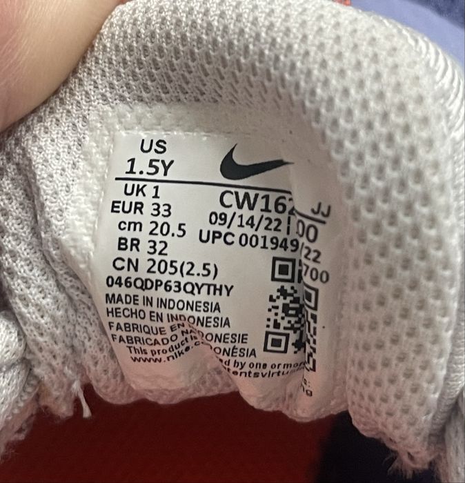 Nike Air max marimea 33 pret 80 lei