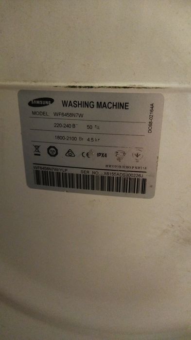 Продам Стиральную машину.