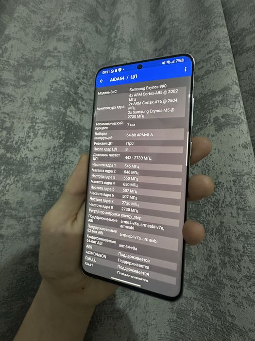 Samsung S20 ultra 8/128 обмен