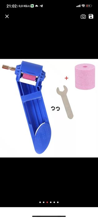 Заточка для сверла