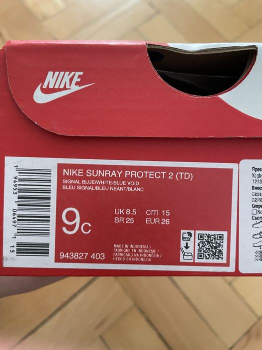 Сандали найк nike jordan номер 26, 28