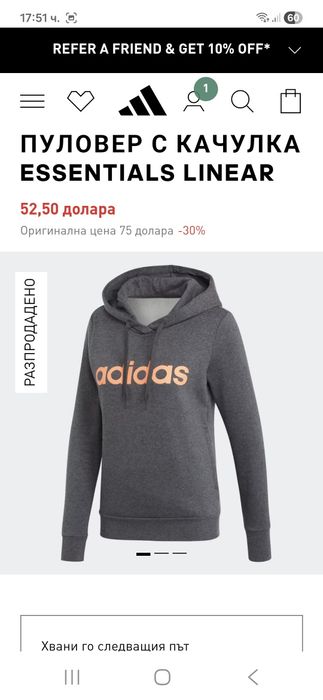 Adidas-Ориг. Дамски ватиран Суичър