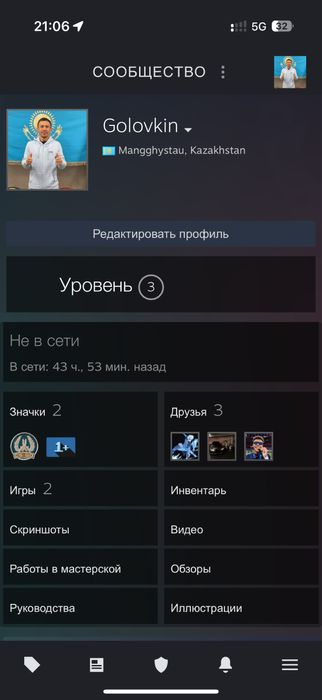 Кс 2 прайм аккаунт