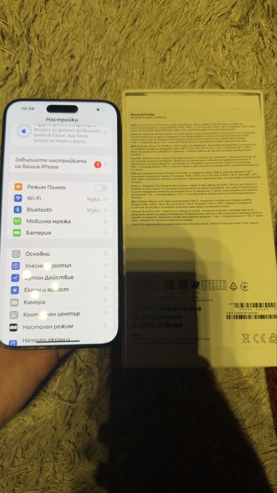 Iphone 15 Pro max ,512Gb