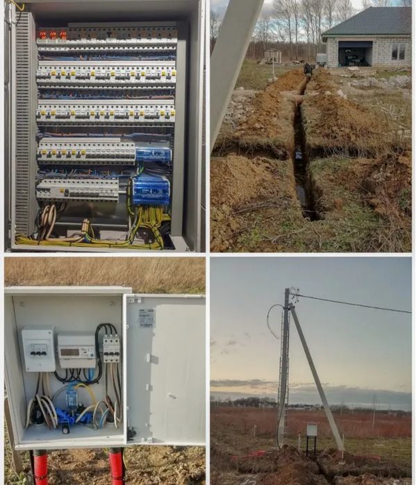 Электрик Работа на Лазах