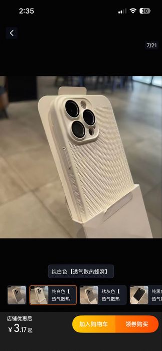 Iphone Chexol Чехол для Телефона
