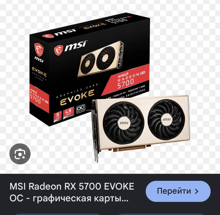 Видеокарта MSI RX 5700 Evoke OC 8 Gb