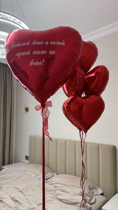 Шары сердце с надписью