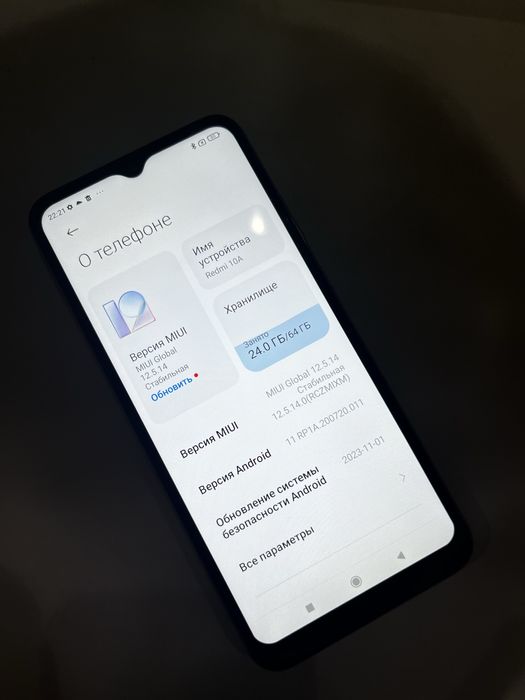 редмеи 10а сатылымда