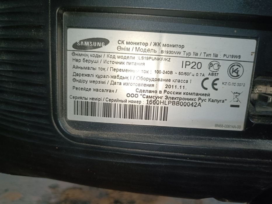 Монитор Самсунг продаю