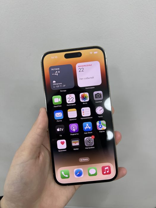 Ip 14 pro max 256 gb 88397 Pintel.kz