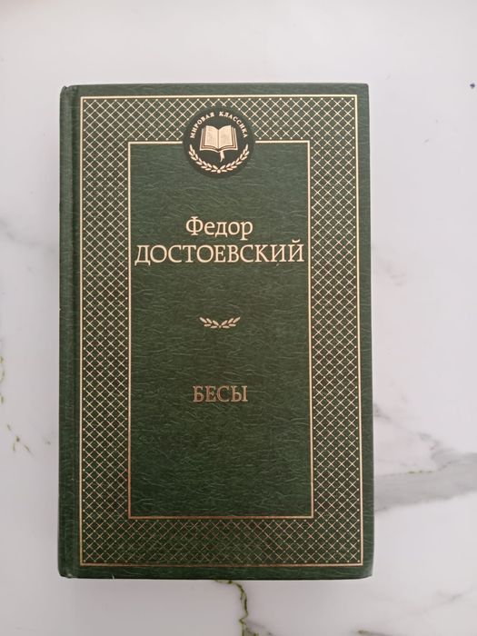 Продаются книги, в городе Уральск
