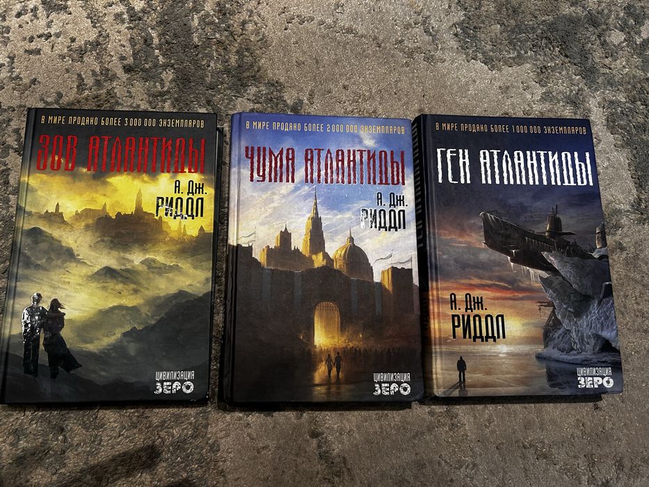 Книги бестселлеры