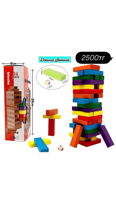 Башня дженга игра