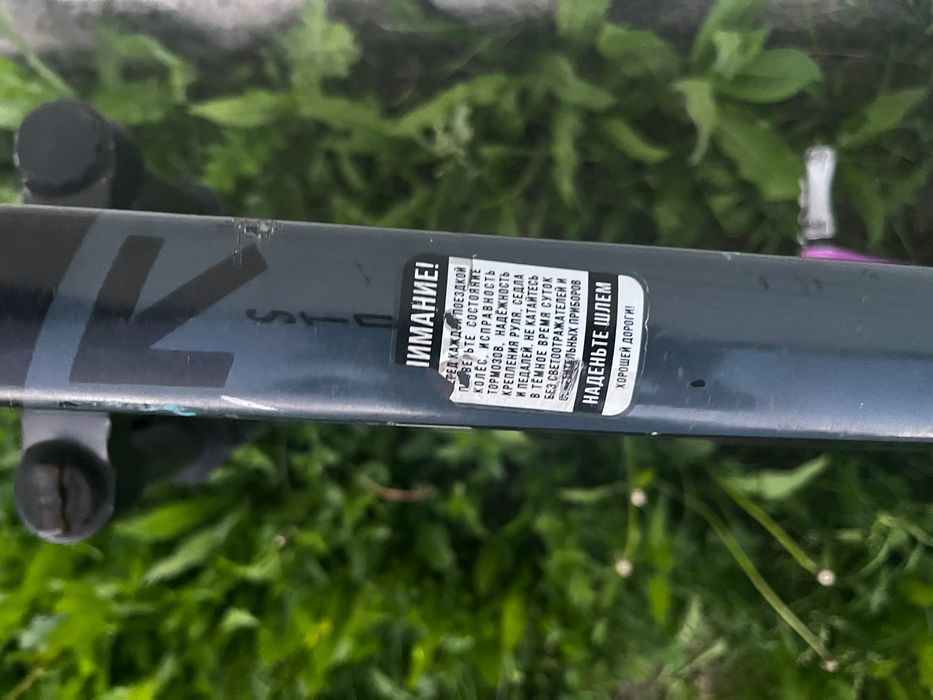 Sell stinger std se mtb