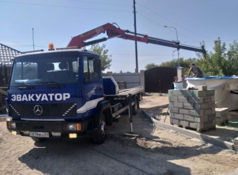 Услуги Эвакуатора