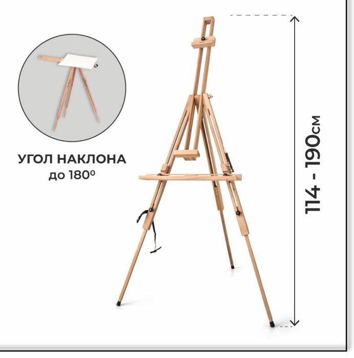 Etyudnik, molbert, qutilar. Orginal, yangi rassomlar uchun