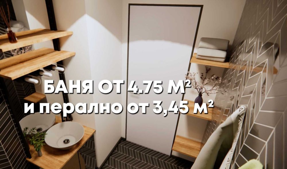 Продава се Двустаен апартамент в Плевен, Дружба 1 - 72 кв.м за 1050 €/кв.м - Снимка #6