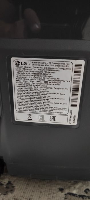 LG Kompressor пилисос