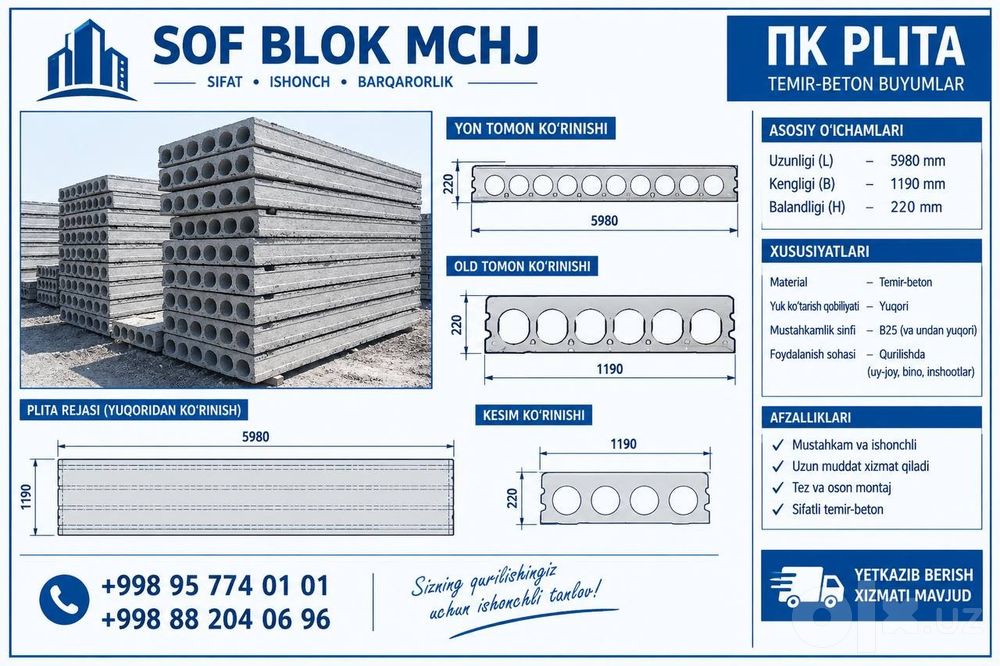 Plita beton iskra nedayushiy beton