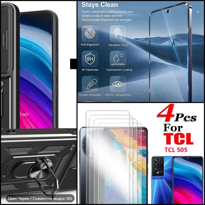 НЕразпечатван ! ЧИСТО НОВ с гаранция - Смартфон GSM TCL 505 SPACE GRAY