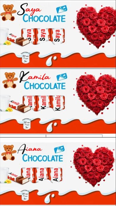 Бокс именной киндер