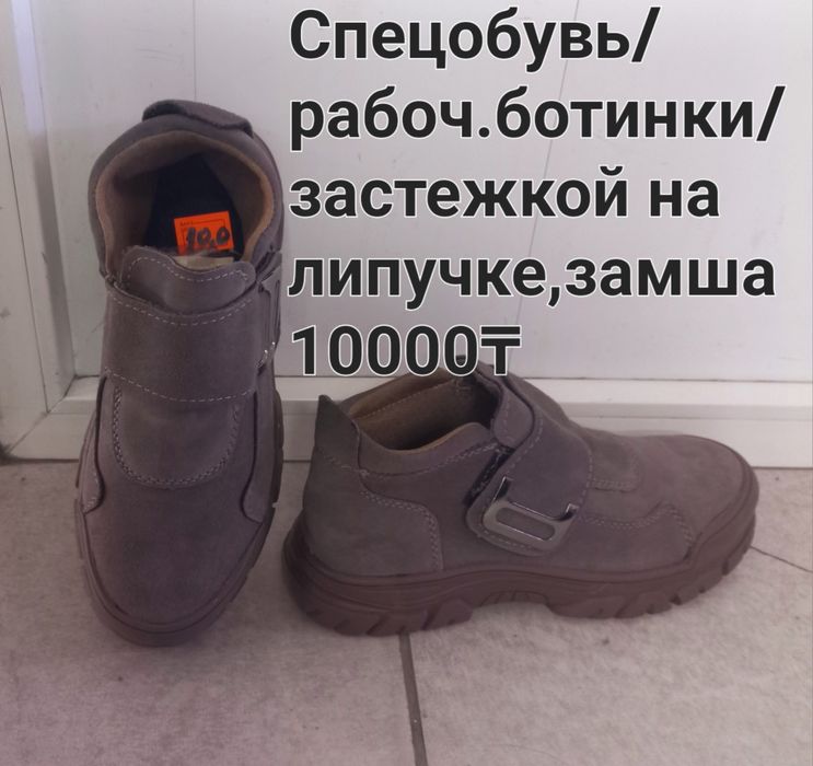 Самал/рядом Сулпак,самса