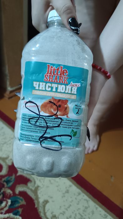 Клетка для Хомяков