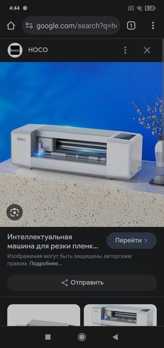 Hoko brone skins 360