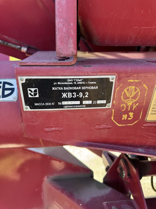 Свальная жатка ЖВЗ-9.2