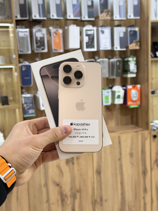 iPhone 16 Pro 512 gb | kapashev mobile