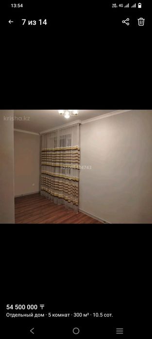 Продам дом в Косшы