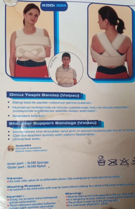 Бандаж на руку  "Варитекс",  304