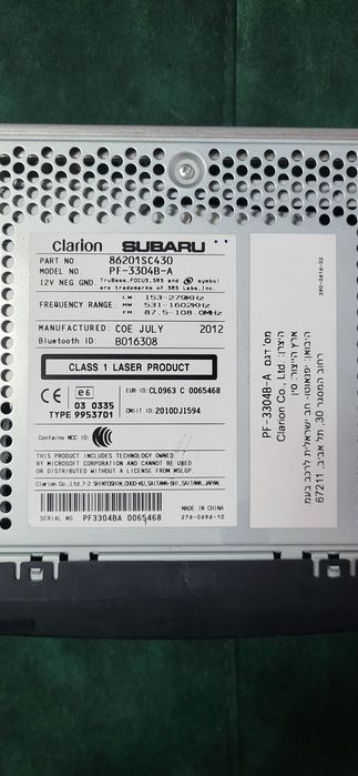 Мултимедия Clarion за субару форестър