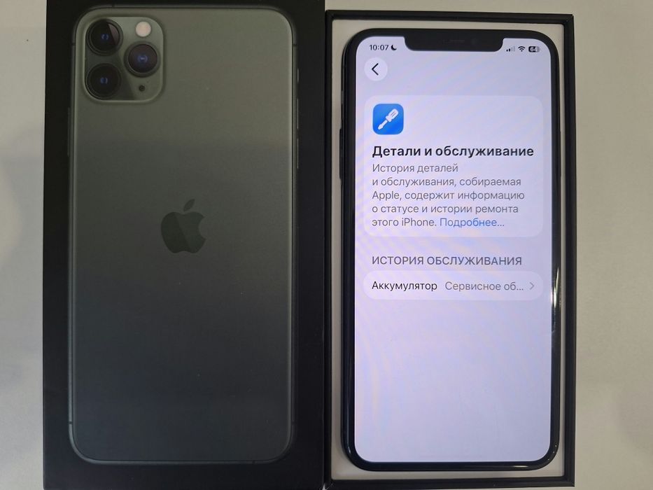 Продам айфон 11 про макс 256гб