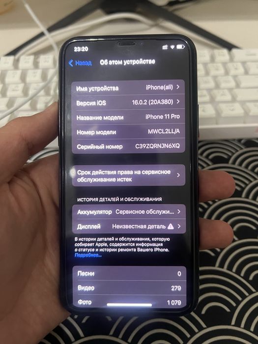 Iphone 11 pro.
