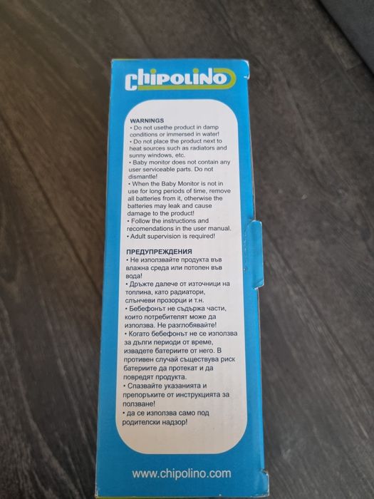 Бебефон  Chipolino