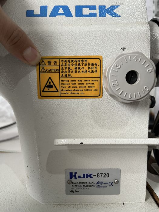 JACK-8720 тігін машинкасы