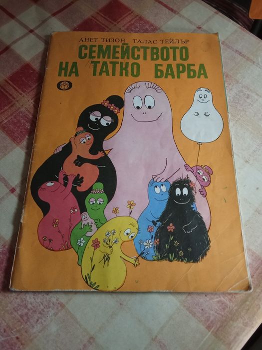 книги на различна цена