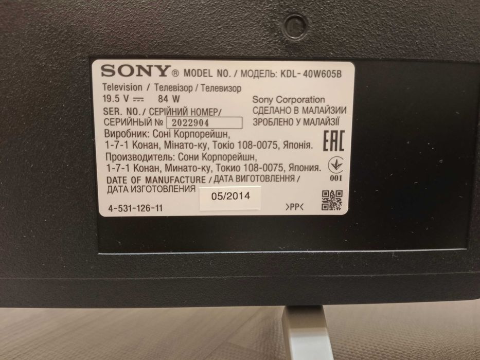 Продам телевизор Sony