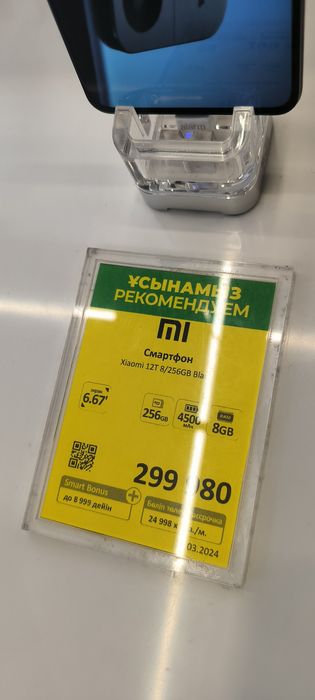 Продам телефон MI 12T
