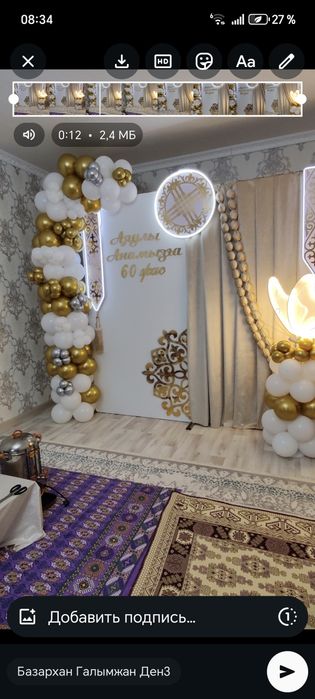 Каркастар баннерге стойка арендаға беремін