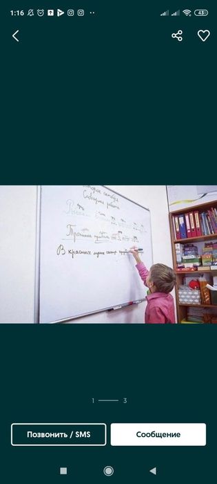 +В Шымкенте Маркерная доска, пробковые доски