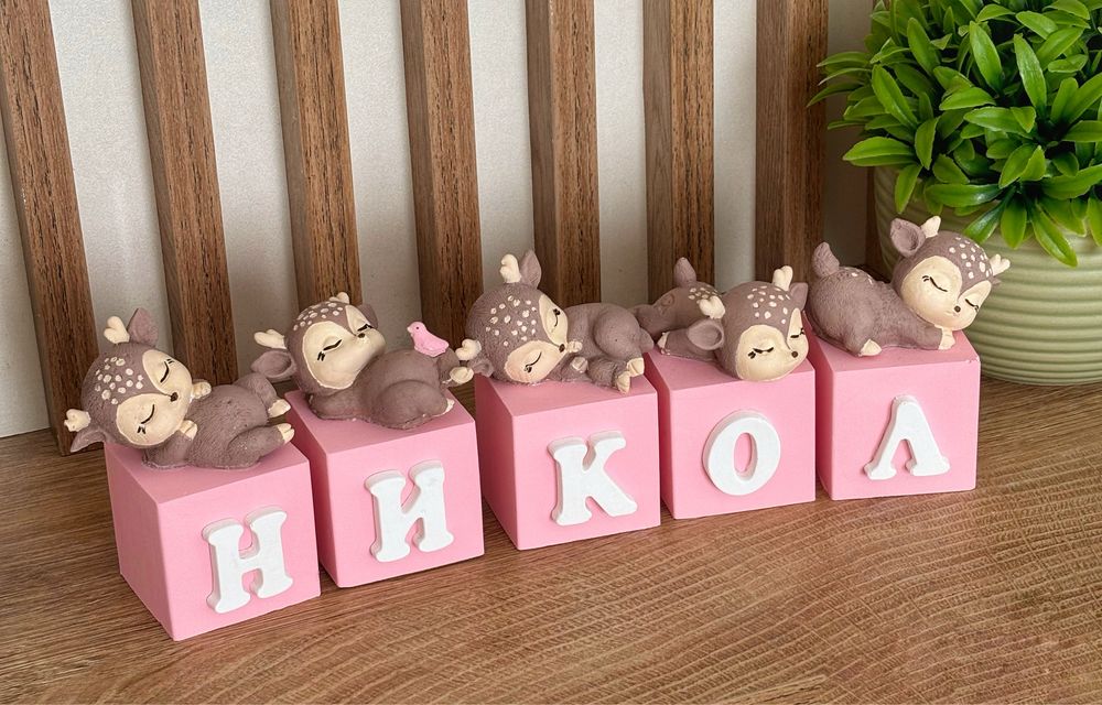 Детска декорация
