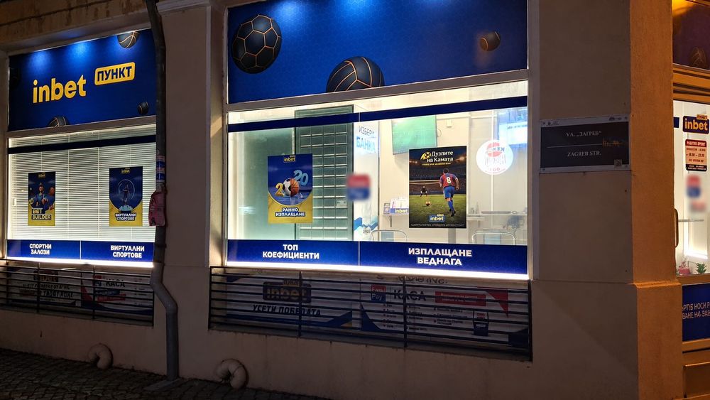 Продава се Заведение в Пловдив, Старият град - 70 кв.м за 285 €/кв.м - Снимка #12