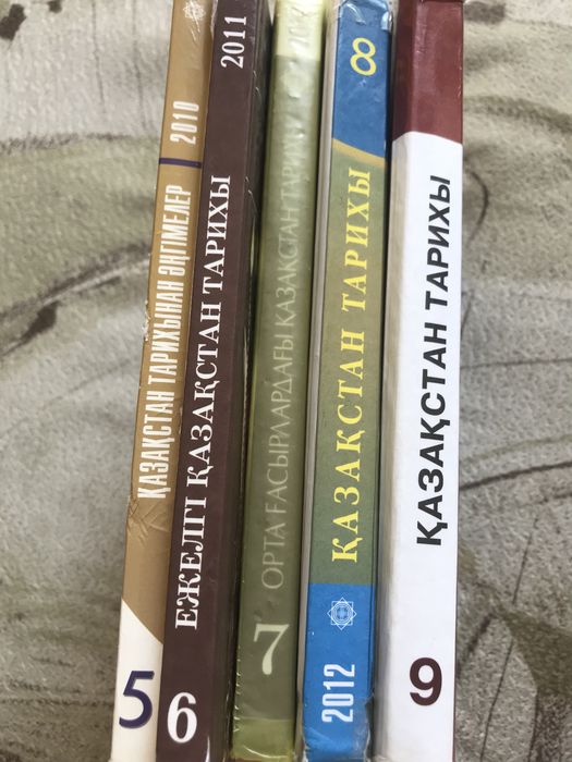 История Казахстана, География! Ент